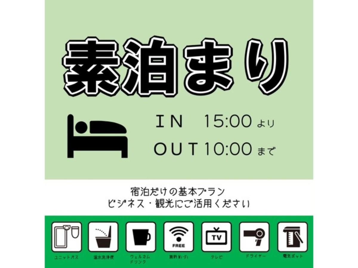 Hotel Nikko - Vacation Stay 92925 Nagano Luaran gambar